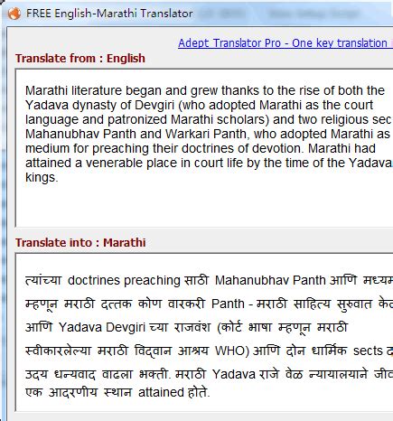 software meaning in marathi|software meaning in Marathi .